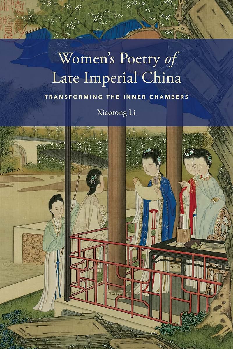 Women's Poetry of Late Imperial China: Transforming the Inner Chambers (China Program Books)