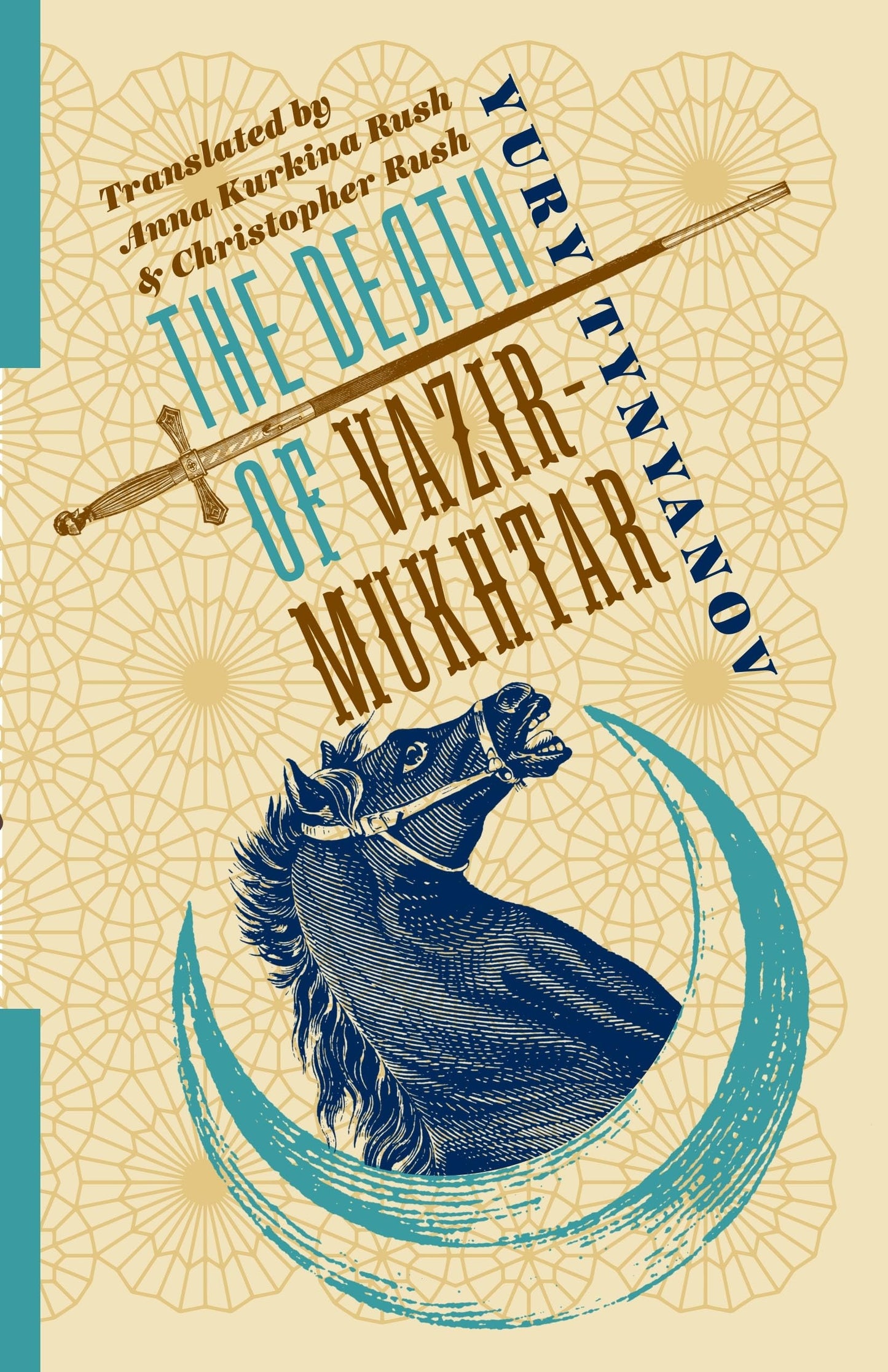 The Death of Vazir-Mukhtar (Russian Library)