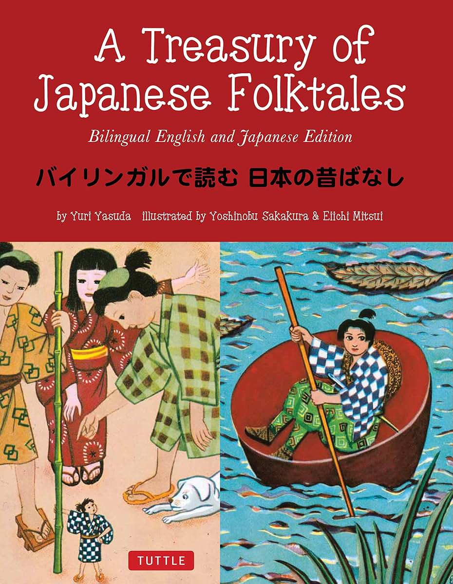 A Treasury of Japanese Folktales: Bilingual English and Japa