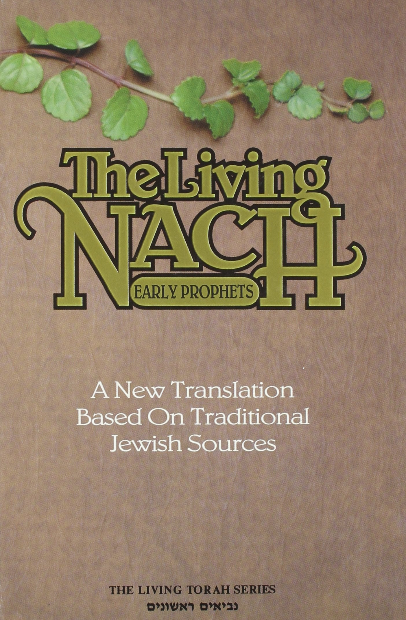 The Living Torah the Five Books of Moses: A New Translation Based on Traditional Jewish Sources, With Notes, Introduction, Maps, Tables, Charts, Bibliography and Index