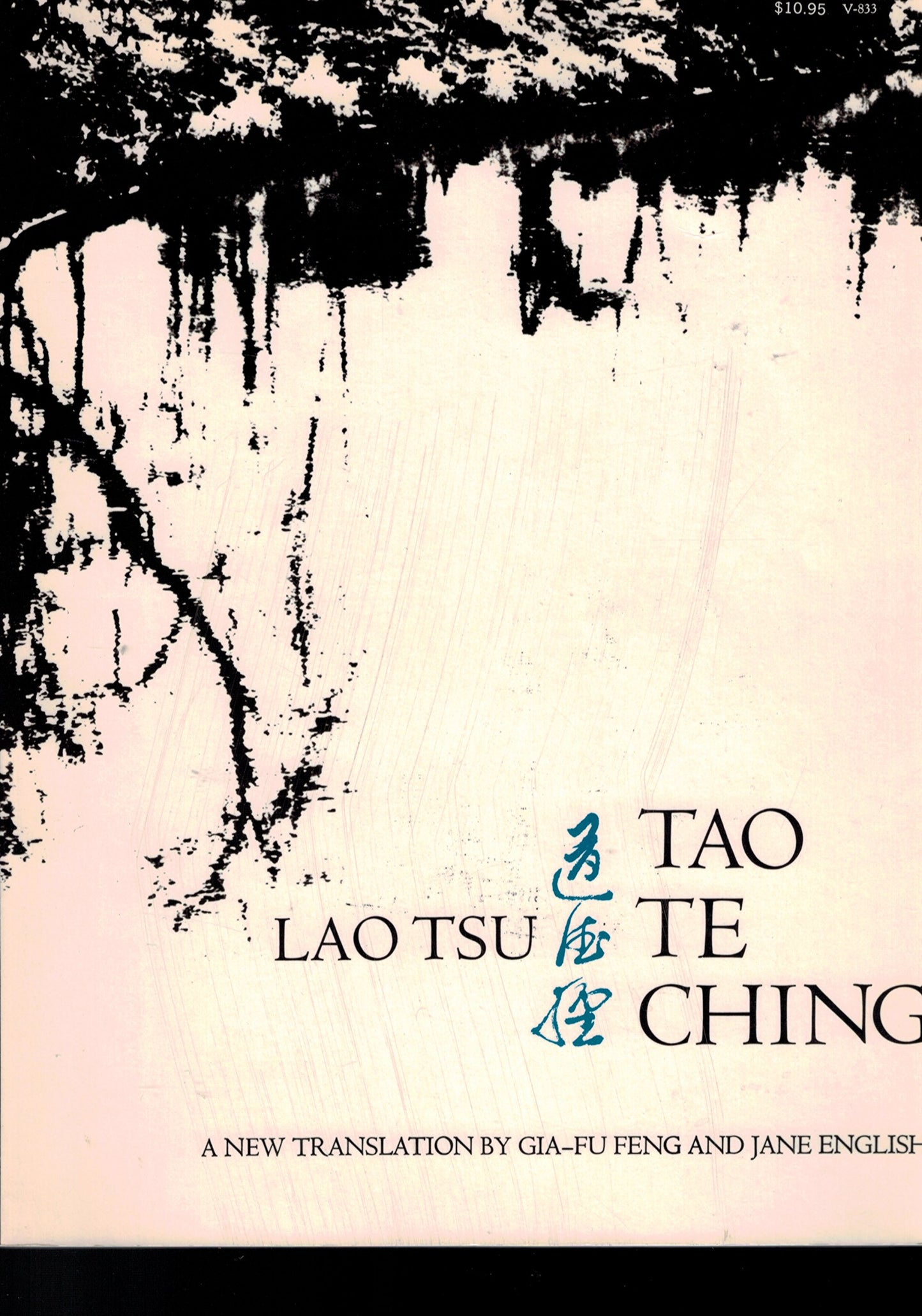 Tao Te Ching by Lao Tsu