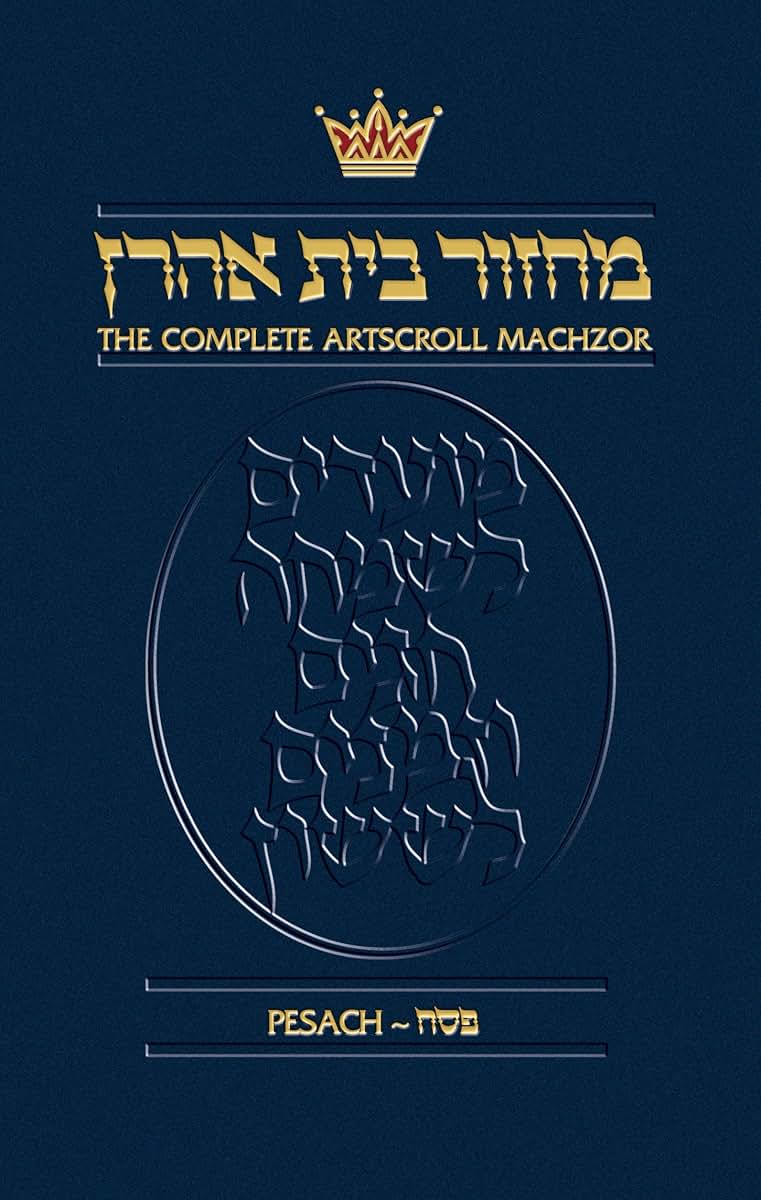 The Complete ArtScroll Machzor, Pesach, Nusach Ashkenaz (English and Hebrew Edition)