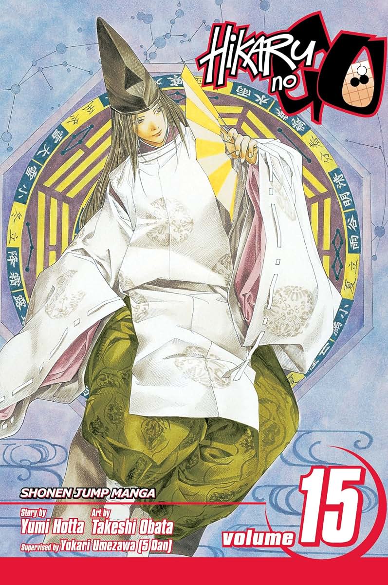 Hikaru no Go, Vol. 15 (15)