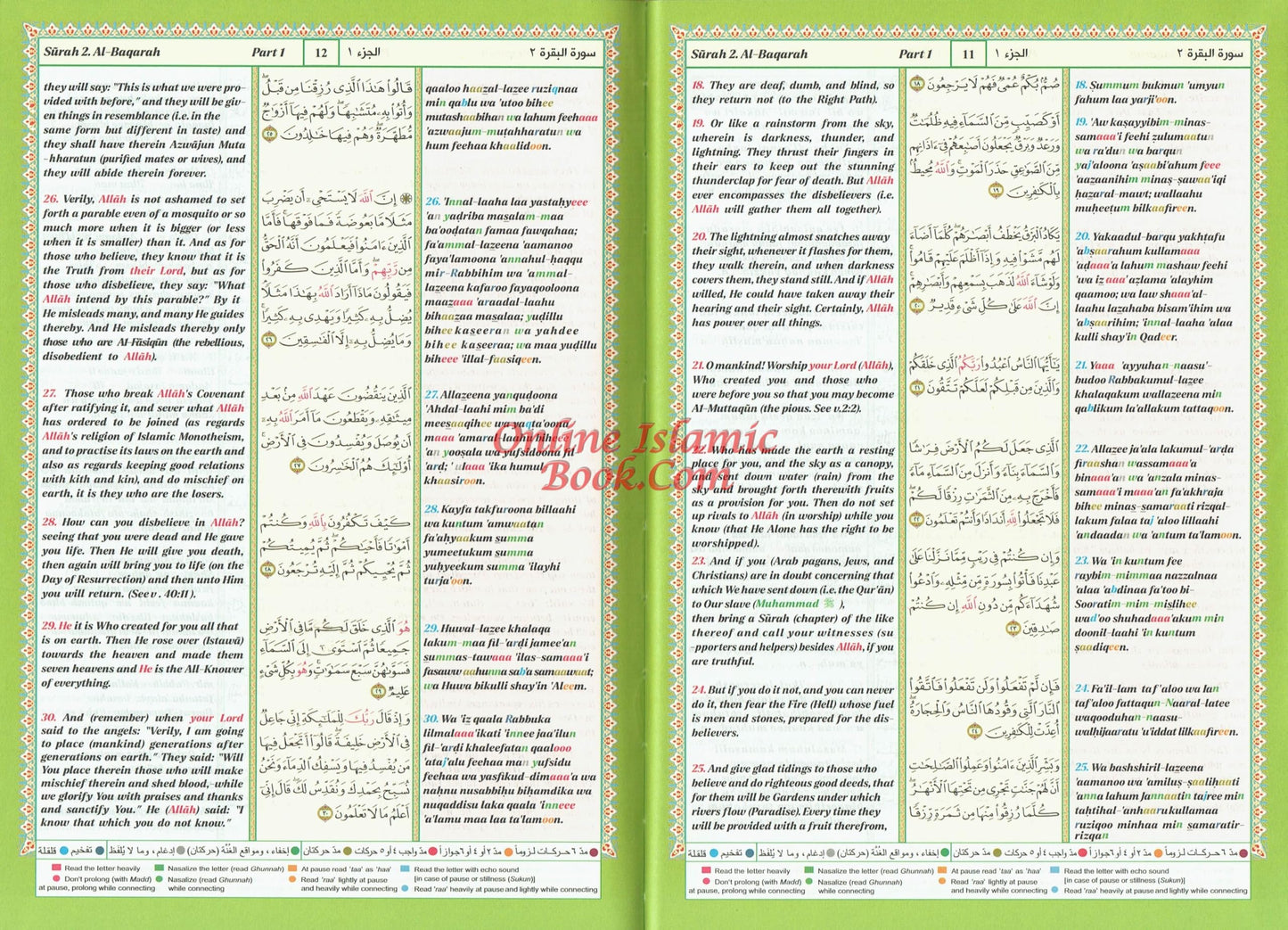 The Noble Quran: Transliteration in Roman Script with Original Arabic Text (Mushaf Al-Madinah) and English Translation of the Meanings (White Color)