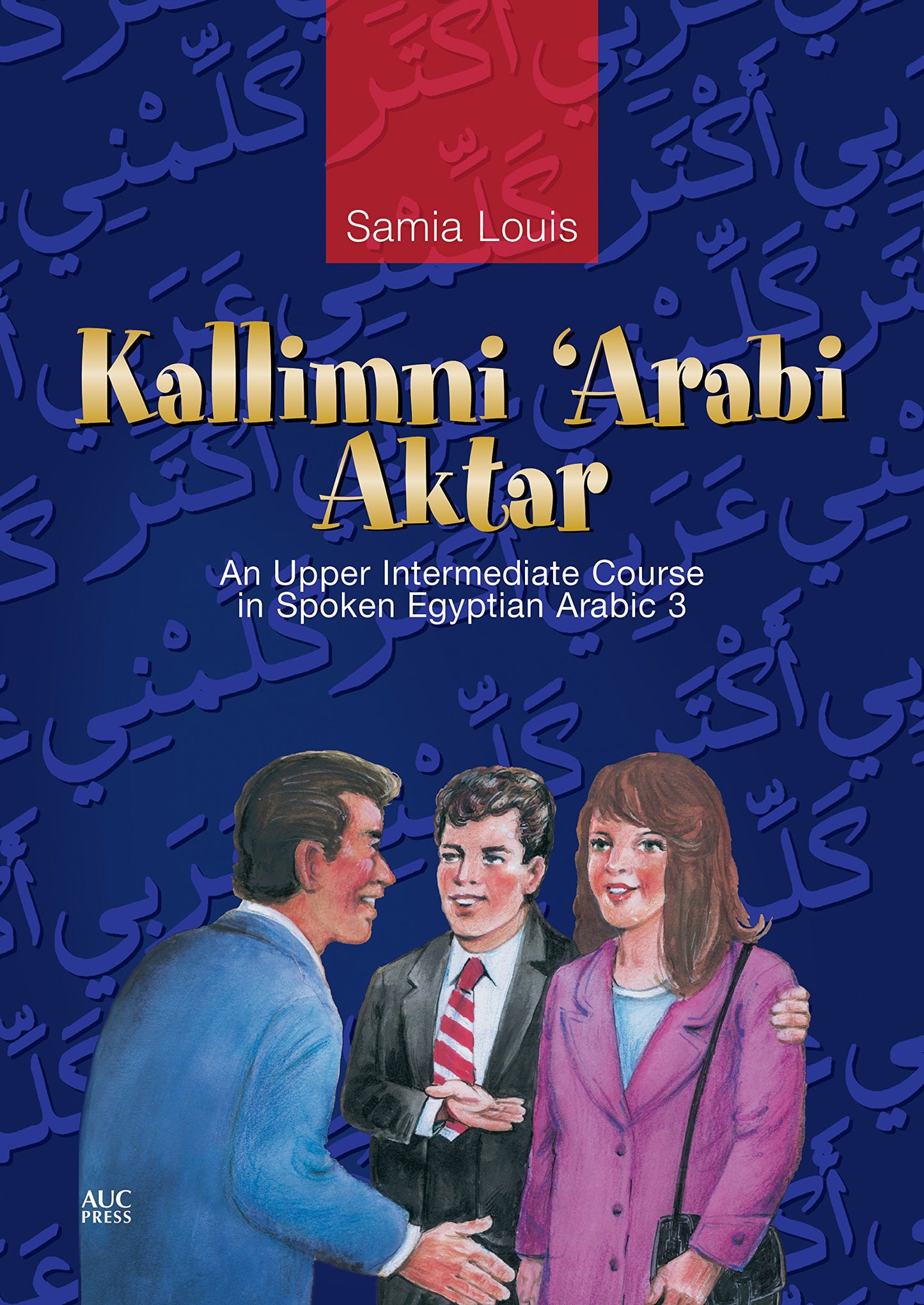 Kallimni Arabi Aktar: An Upper Intermediate Course in Spoken
