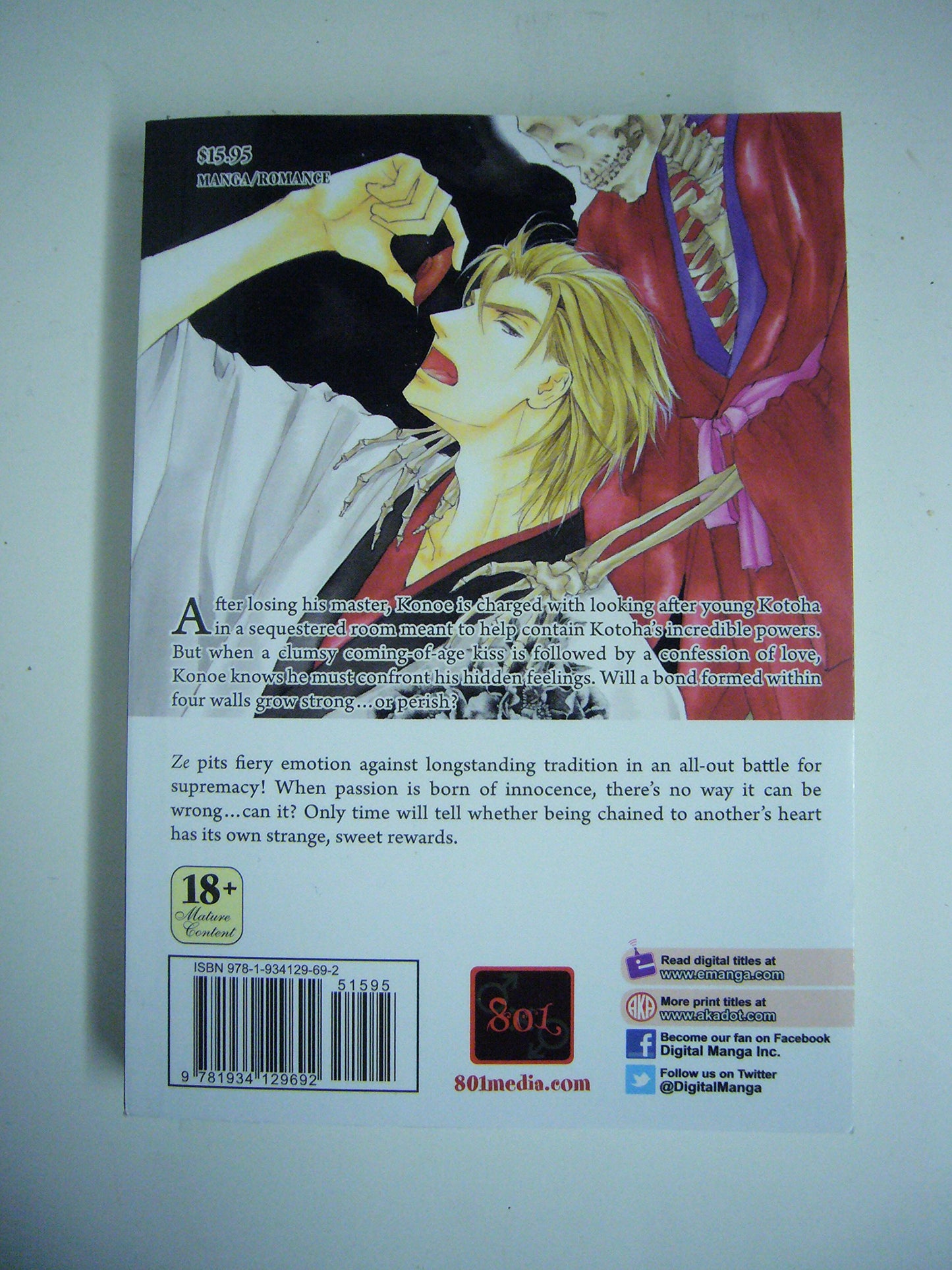Ze Volume 7 (Yaoi) (ZE GN)