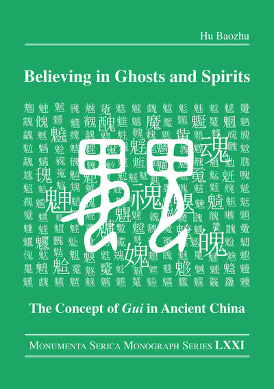 Believing in Ghosts and Spirits: The Concept of Gui in Ancient China (Monumenta Serica Monograph Series)