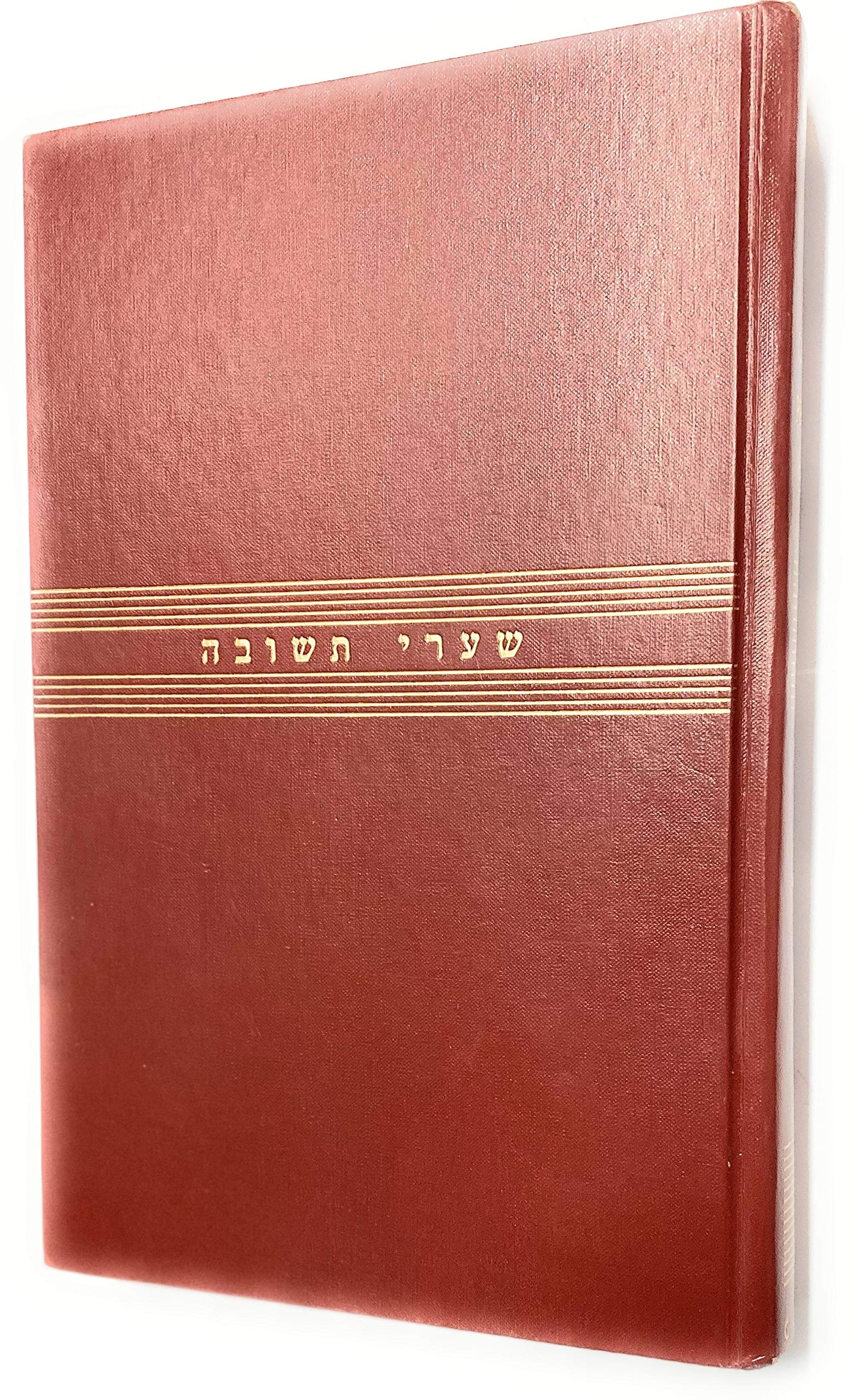 Gates of Repentance: The New Union Prayerbook for the Days of Awe (English and Hebrew Edition)