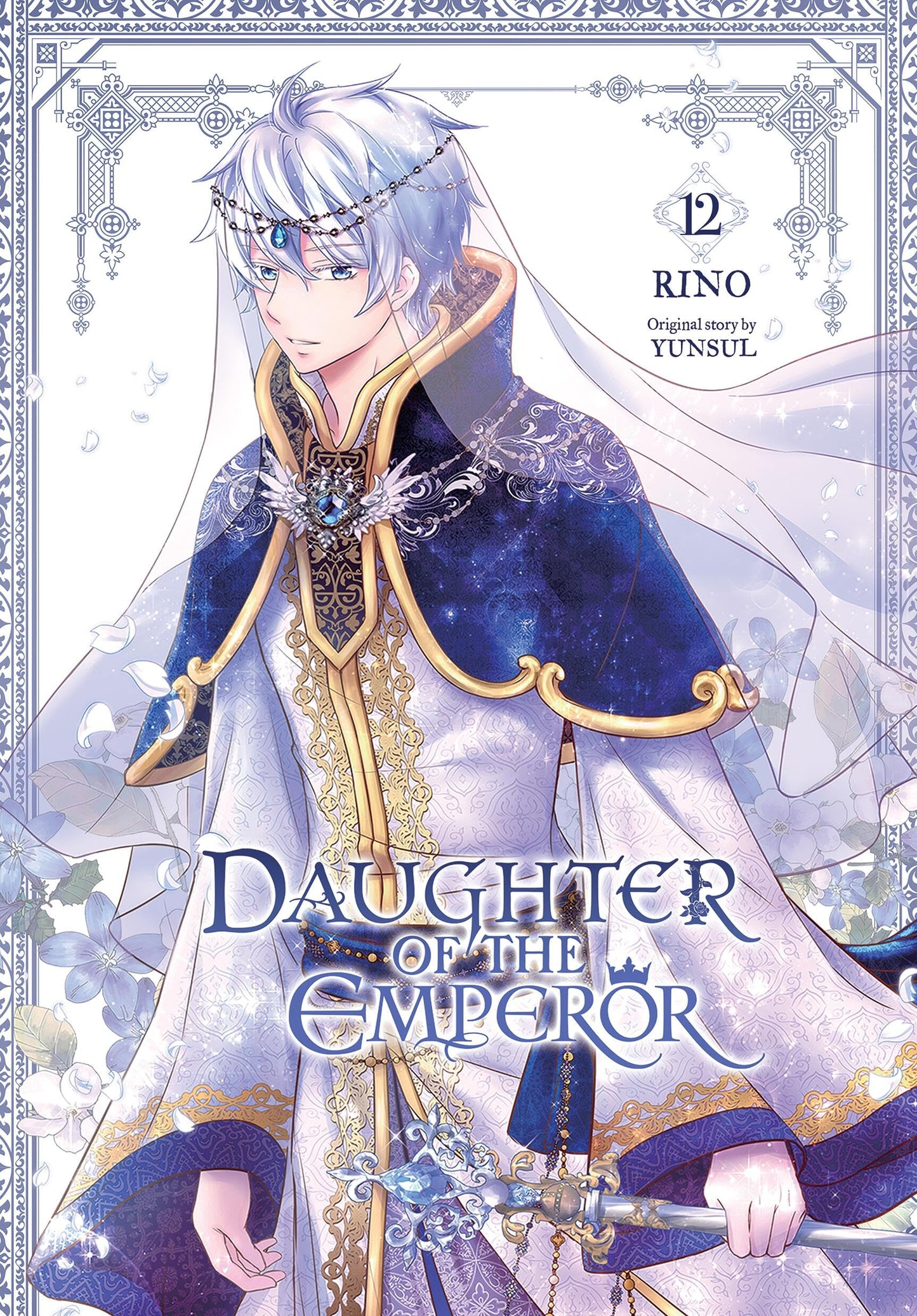 Daughter of the Emperor, Vol. 12 (Volume 12)