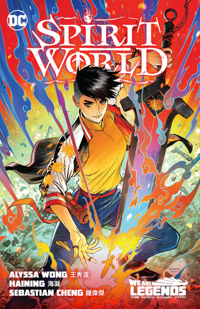 Spirit World