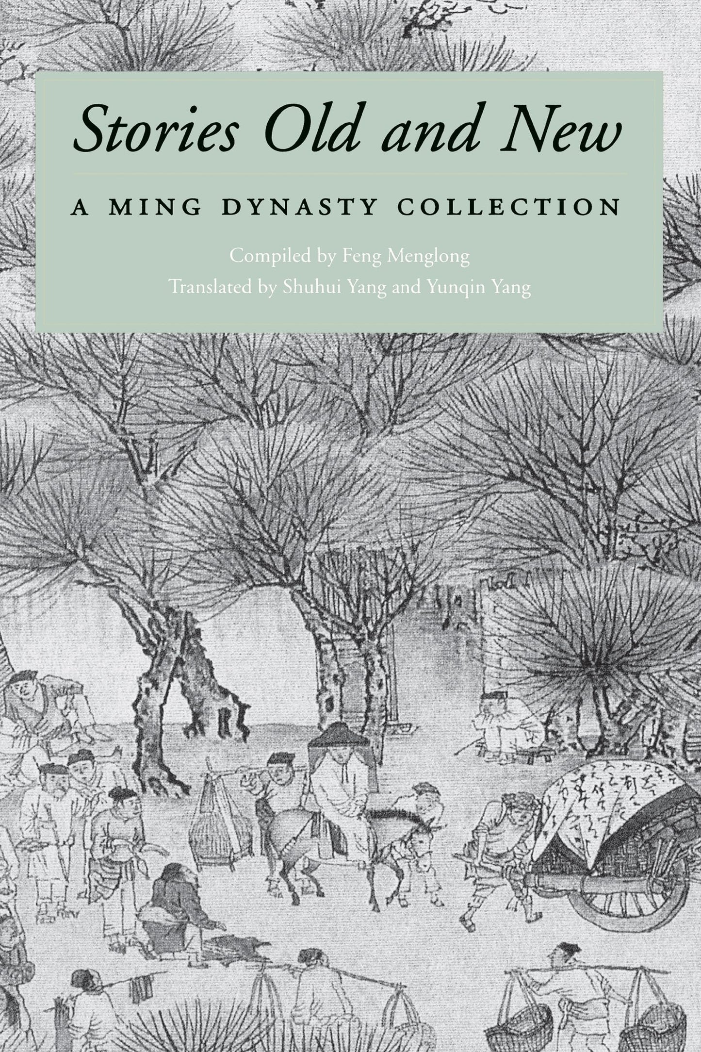 Stories Old and New: A Ming Dynasty Collection (Ming Dynasty Collection (Paperback))