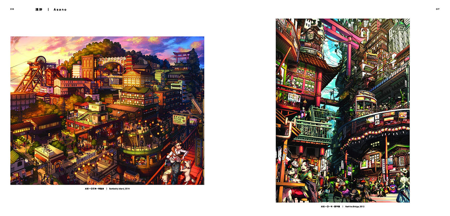 Everyday Scenes from a Parallel World (PIE Background Illustration Series)