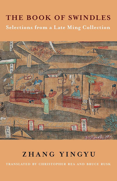 The Book of Swindles: Selections from a Late Ming Collection (Translations from the Asian Classics)