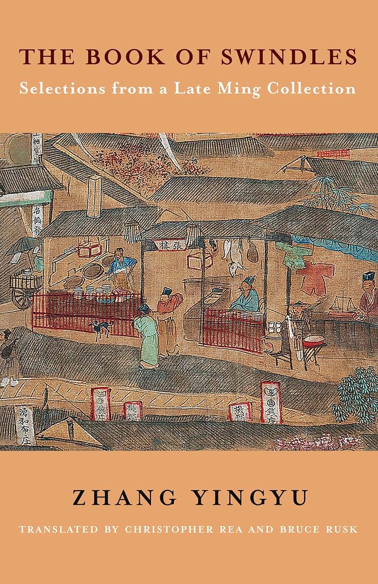The Book of Swindles: Selections from a Late Ming Collection (Translations from the Asian Classics)