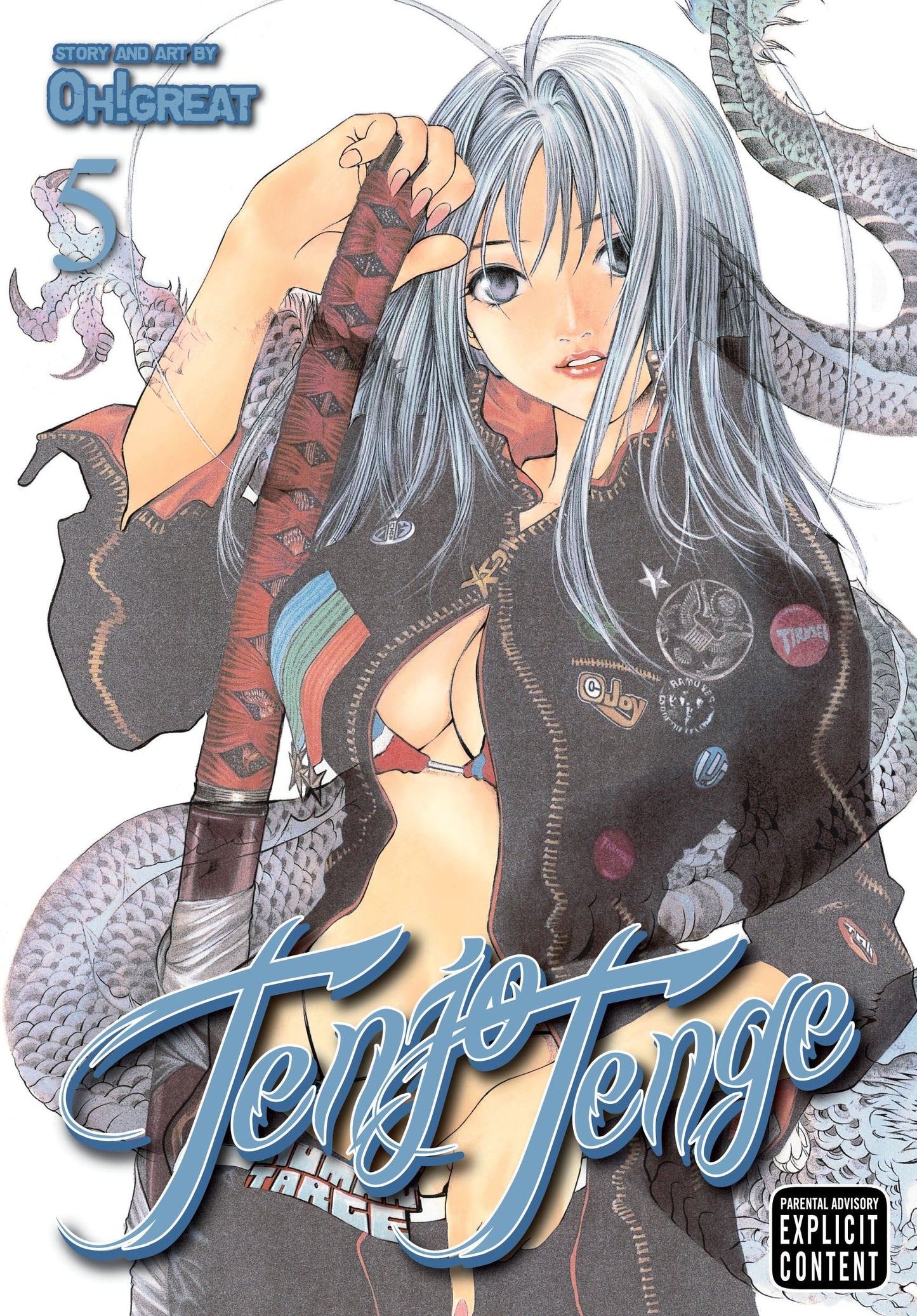 Tenjo Tenge, Vol. 5 (Full Contact Edition)