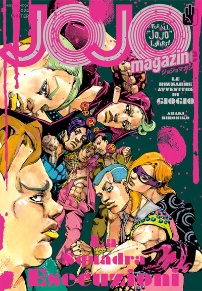 JOJO magazine 2024 WINTER (??????)