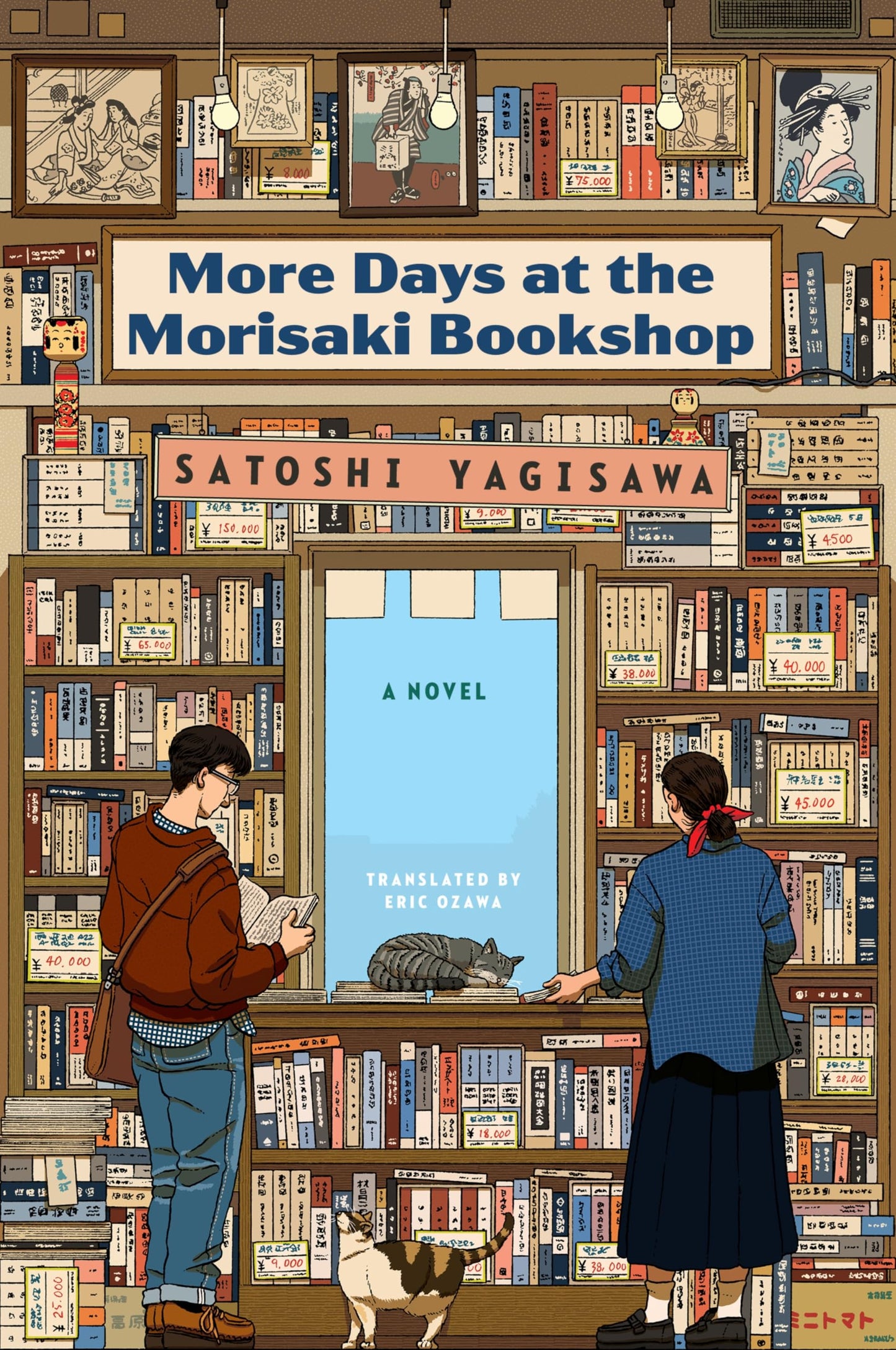 More Days at the Morisaki Bookshop: A Novel