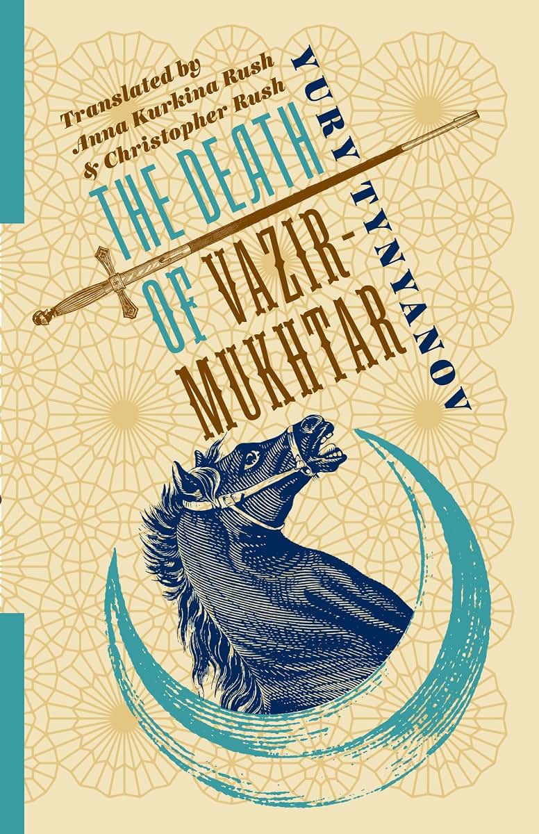 The Death of Vazir-Mukhtar (Russian Library)