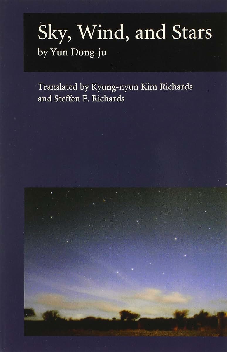 Sky, Wind, and Stars by Dong-Joo, Yoon