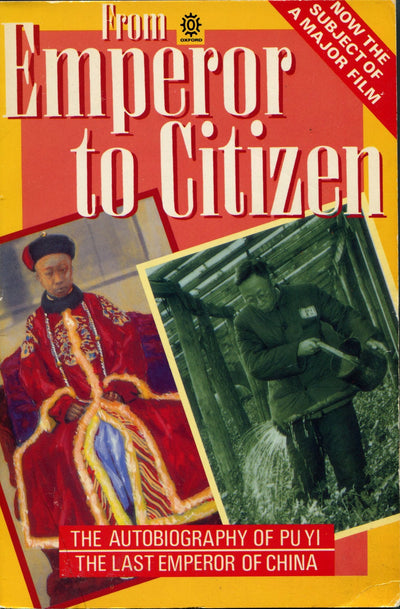 From Emperor to Citizen: The Autobiography of Aisin-Gioro Pu Yi (Oxford Paperbacks)