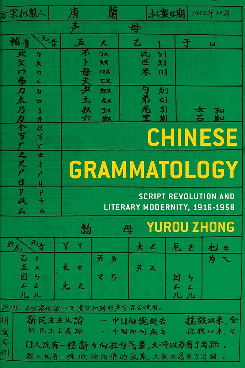 Chinese Grammatology: Script Revolution and Literary Modernity, 1916-1958