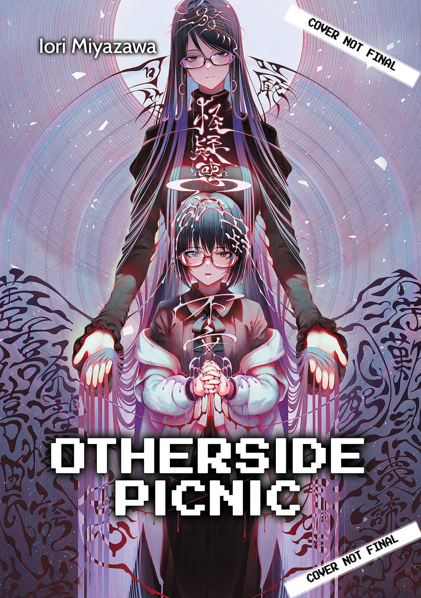 Otherside Picnic: Omnibus 4 (Otherside Picnic (Light Novel), 4) (Volume 4)