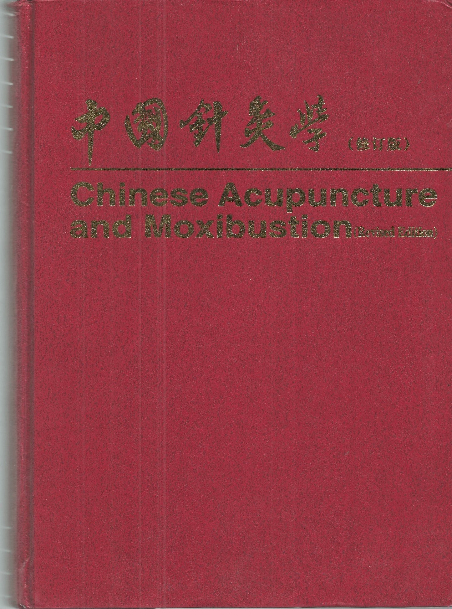 Chinese Acupuncture and Moxibustion