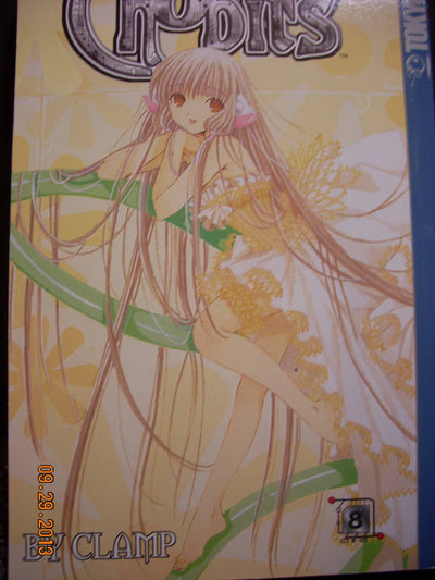 Chobits, Volume 8