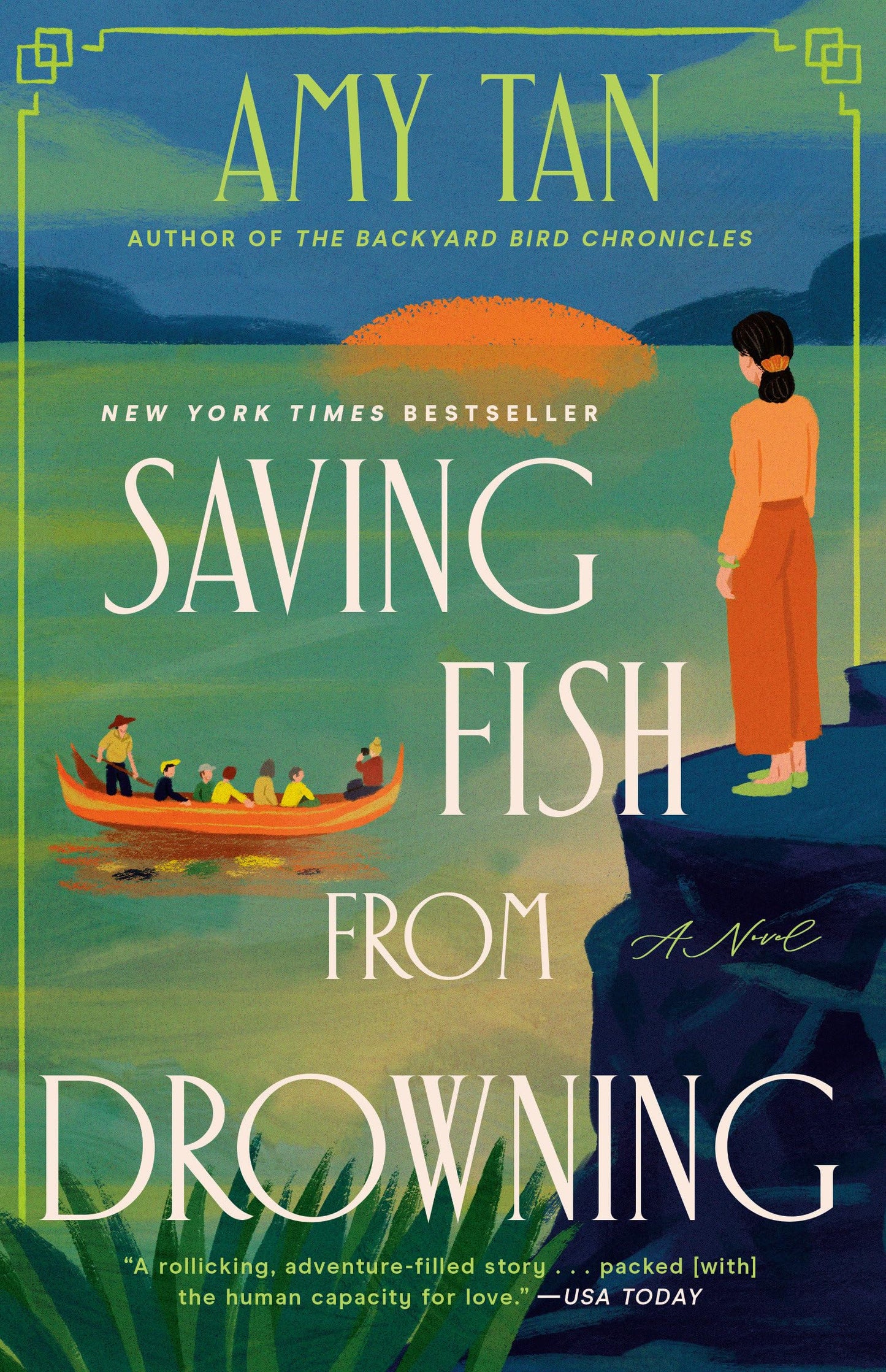 Saving Fish from Drowning: A novel by the author of The Backyard Bird Chronicles