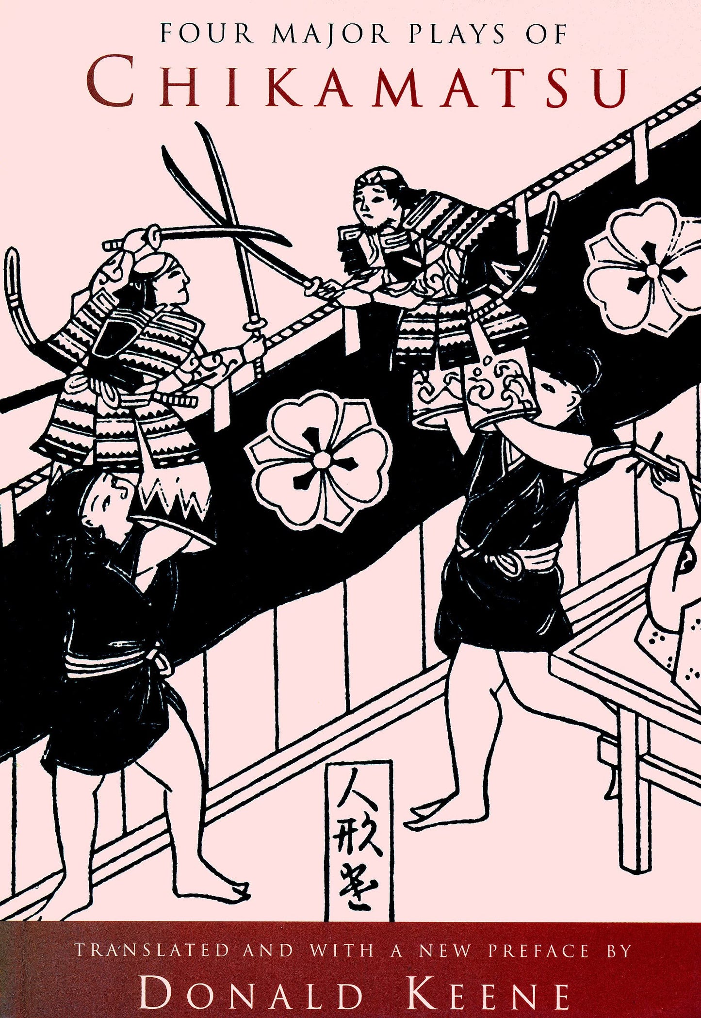 Four Major Plays of Chikamatsu | Japanese Drama Book