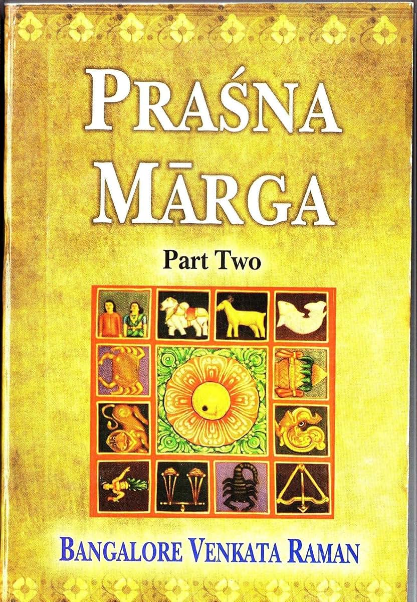 Prasna Marga: Part Two