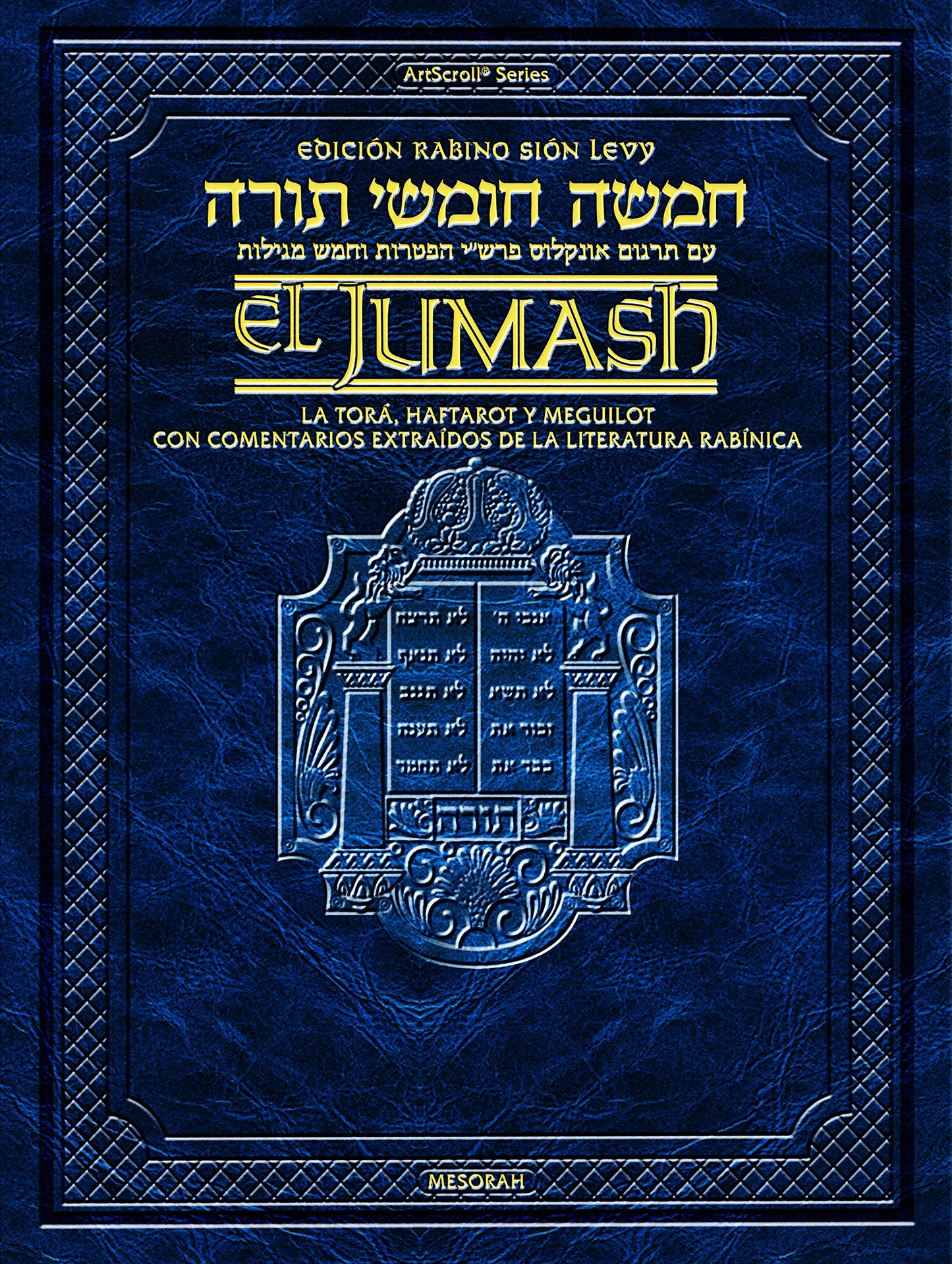 The Rabbi Sion Levy Edition of the Chumash in Spanish: The Torah, Haftarot, and Five Megillot with a commentary from Rabbinic writings (Spanish Edition)