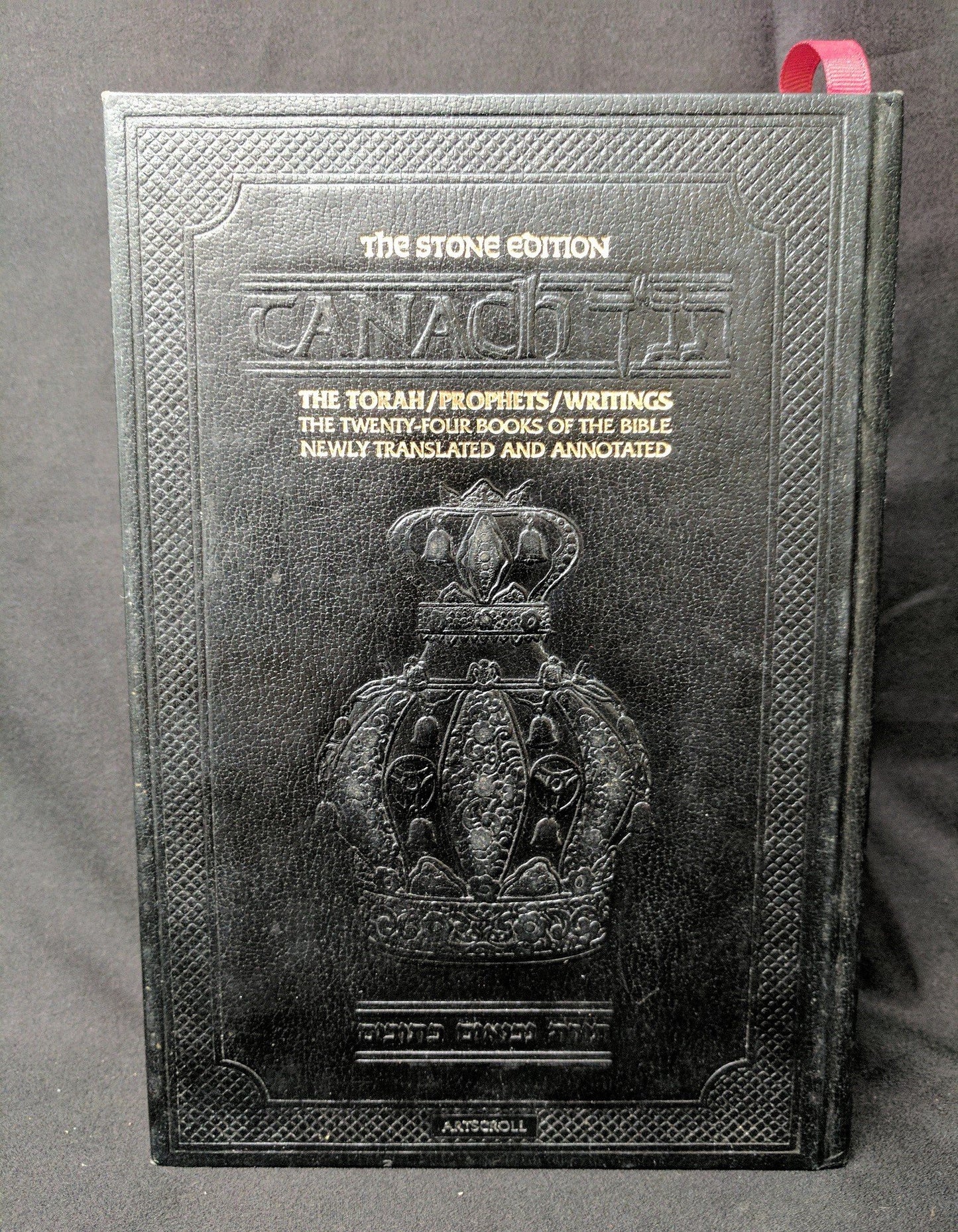 Tanach: The Torah, Prophets, Writings (The Twenty-Four Books)