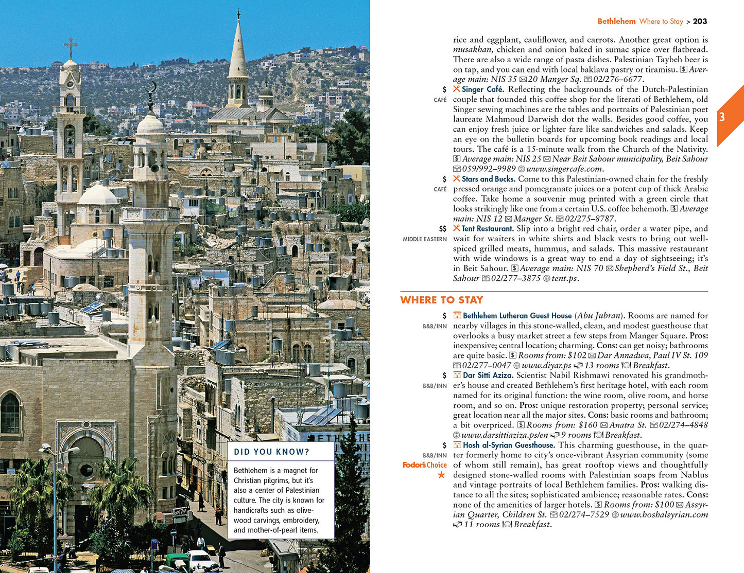 Fodor's Essential Israel (Full-color Travel Guide)