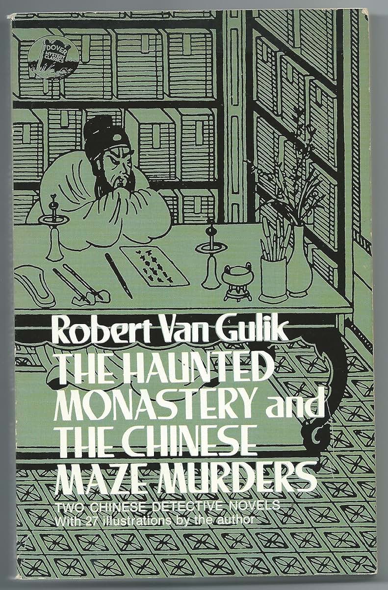 The Haunted Monastery and the Chinese Maze Murders: Two Chinese Detective Novels, With 27 Illustrations by the Author
