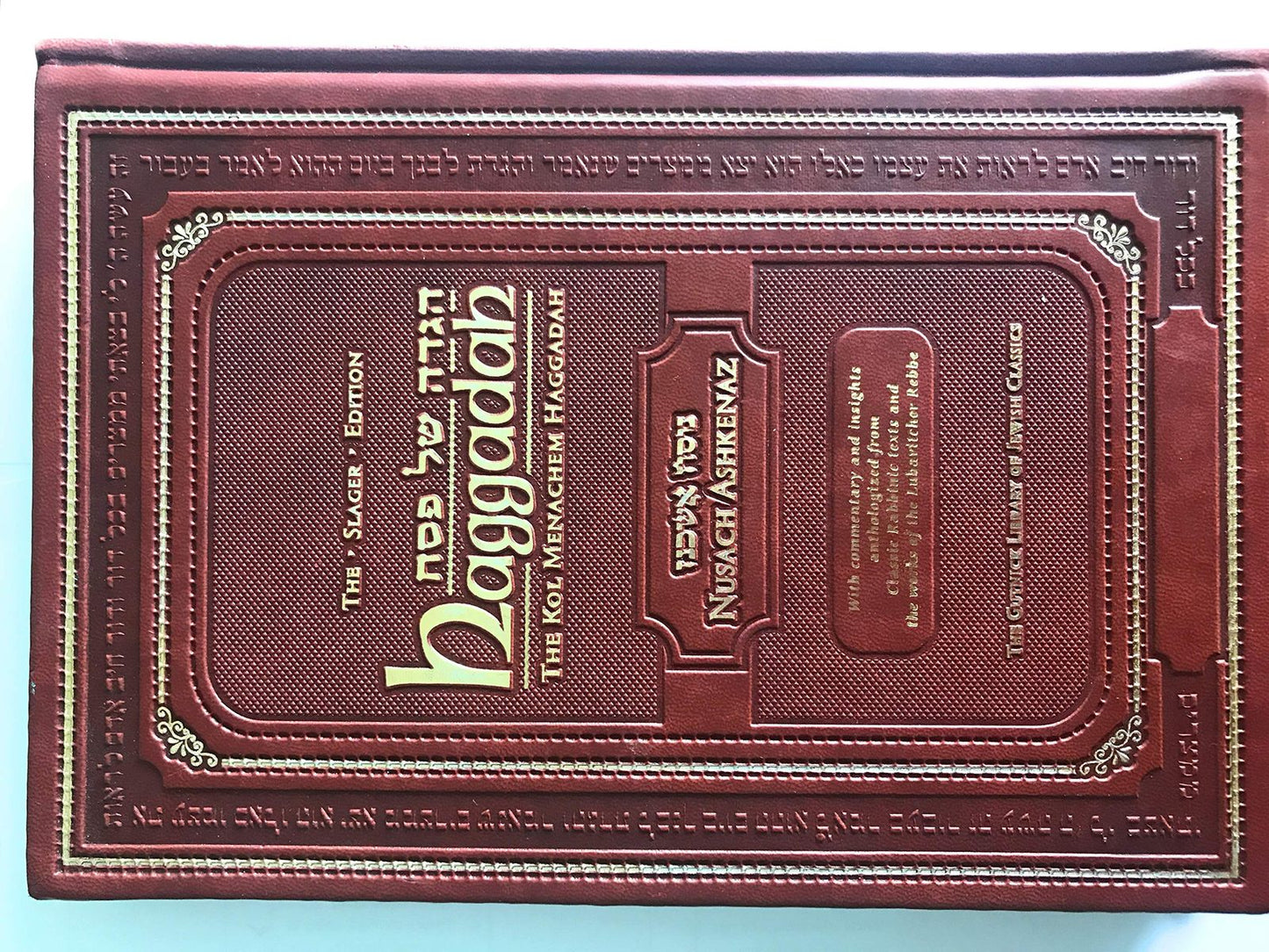 Haggadah : The Slager Edition - Ashkenaz (The Gutnick Library of Jewish Classics) Kol Menachem (English and Hebrew Edition)