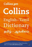 Collins Gem English-Tamil-Tamil-English Dictionary