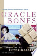 Oracle Bones: A Journey Between China's Past and Present