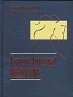 Equine Internal Medicine by Reed DVM DACVIM, Stephen M.