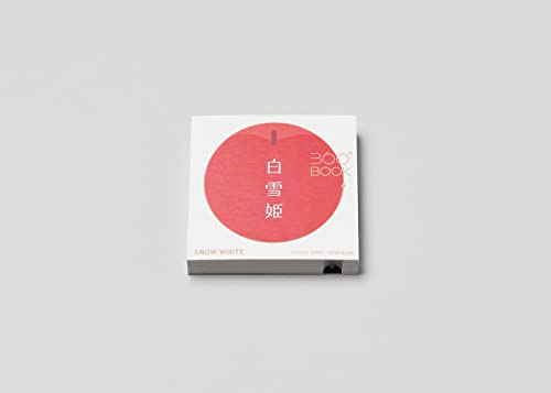360 Book Snow White - Yusuke Oono
