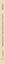 An Essay Concerning Human Understanding (Hackett Classics)