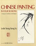 Chinese Painting in Four Seasons: A Manual of Aesthetics and Techniques