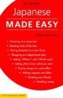 Japanese Made Easy (Japanese Edition)