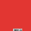 Circulation Policy in Academic, Public, and School Libraries: (New Directions in Information Management)