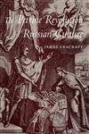The Petrine Revolution in Russian Culture