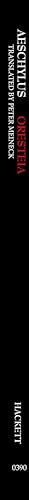 Oresteia