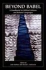 Beyond Babel: A Handbook for Biblical Hebrew and Related Languages (RESOURCES FOR BIBLICAL STUDY 42)