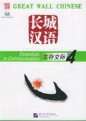 Great Wall Chinese: Essentials in Communication Book 4