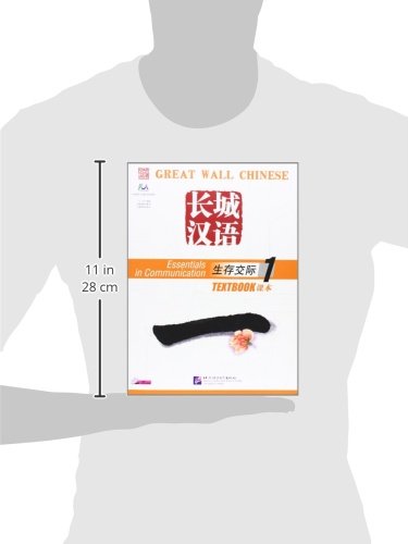Great Wall Chinese: Essentials in Communication Book 1