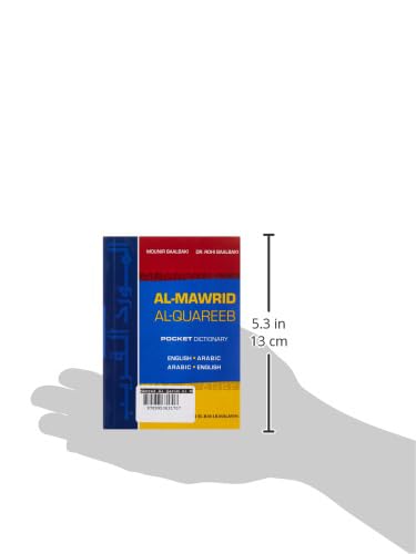 Al-Mawrid Al-Qareeb, A Pocket Arabic-English and English-Arabic Dictionary